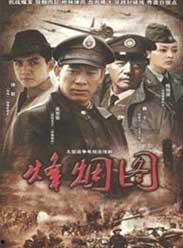 免费观看国产